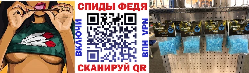 купить   Орёл  Амфетамин 98% 