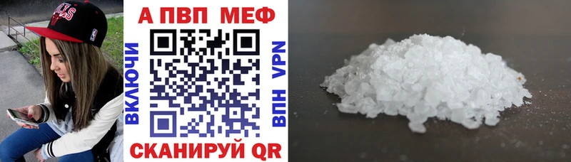 ссылка на мегу онион  Орёл  APVP Crystall 