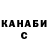 МЕТАДОН VHQ Kid Blunt