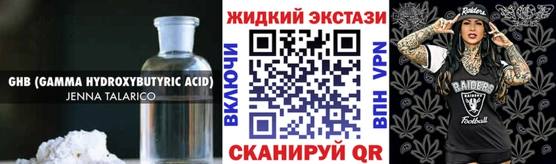 БУТИРАТ Butirat  купить   Орёл 