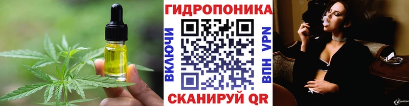 Еда ТГК марихуана  Орёл 