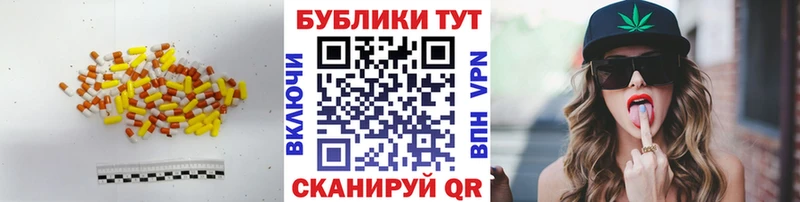 ЭКСТАЗИ VHQ  купить закладку  kraken ТОР  Орёл 