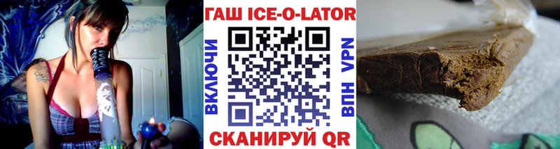 Гашиш hashish  Орёл 