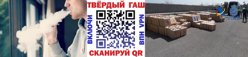 Гашиш Изолятор Орёл