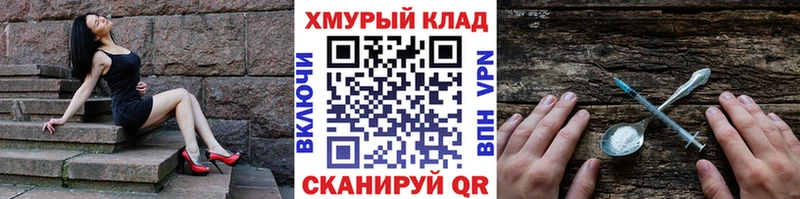 ГЕРОИН хмурый  Орёл 