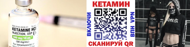 КЕТАМИН ketamine  shop наркотические препараты  Орёл 