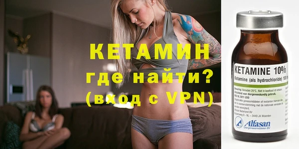 apvp Гусиноозёрск