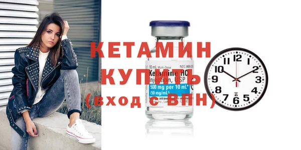 Альфа ПВП Гусь-Хрустальный
