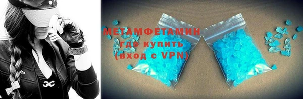 apvp Гусиноозёрск