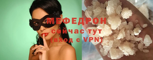 apvp Гусиноозёрск