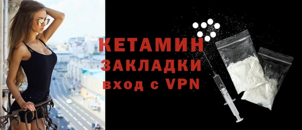 Альфа ПВП Гусь-Хрустальный