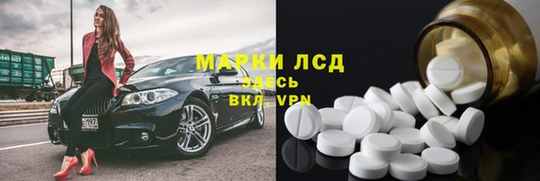 Альфа ПВП Гусь-Хрустальный