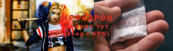Альфа ПВП Гусь-Хрустальный
