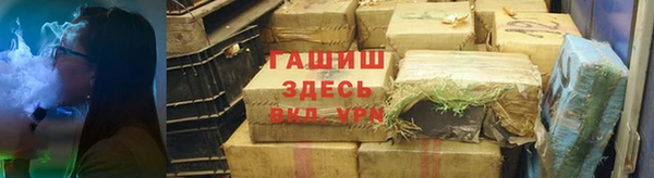 apvp Гусиноозёрск