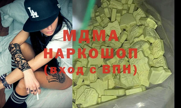apvp Гусиноозёрск