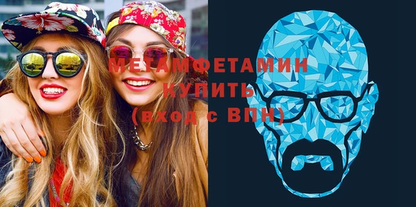 apvp Гусиноозёрск