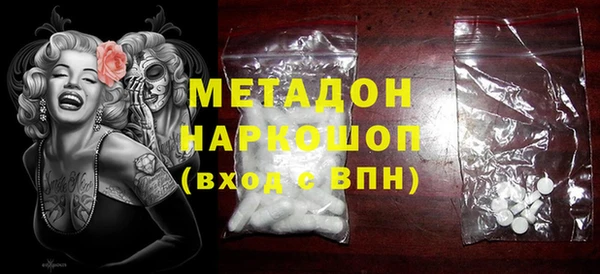 apvp Гусиноозёрск