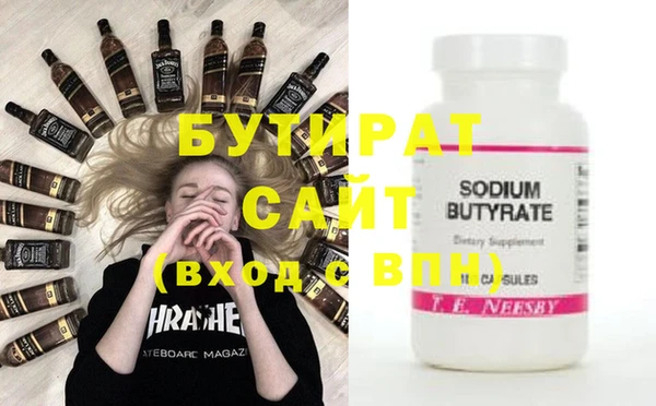 Альфа ПВП Гусь-Хрустальный