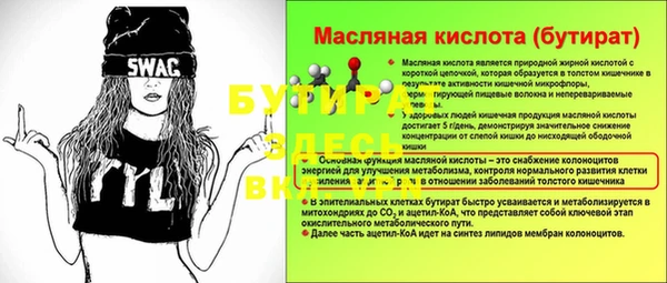 гидропоника Вяземский