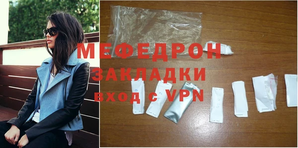 Альфа ПВП Гусь-Хрустальный