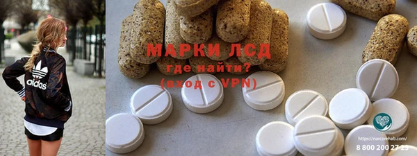 apvp Гусиноозёрск