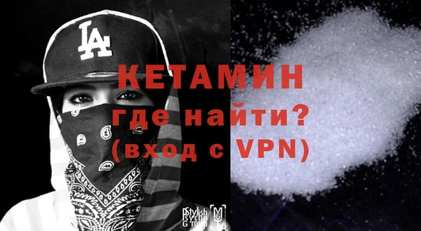 apvp Гусиноозёрск