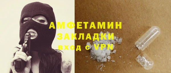 Альфа ПВП Гусь-Хрустальный