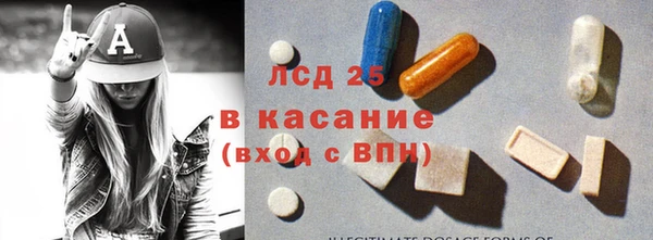 Альфа ПВП Гусь-Хрустальный