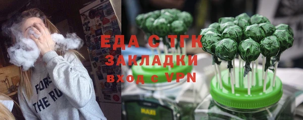 Альфа ПВП Гусь-Хрустальный