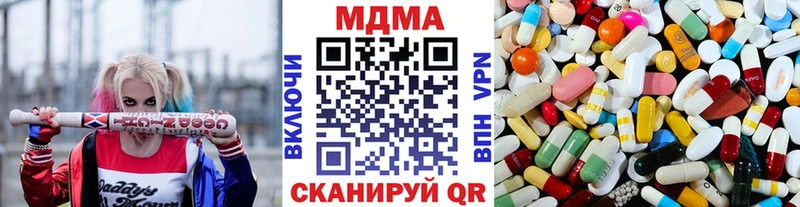 МДМА Molly сайты даркнета Telegram Орёл