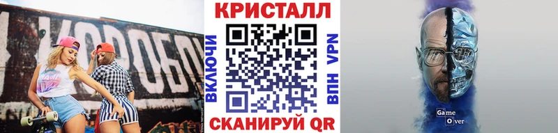 Метамфетамин Methamphetamine  наркота  Орёл 