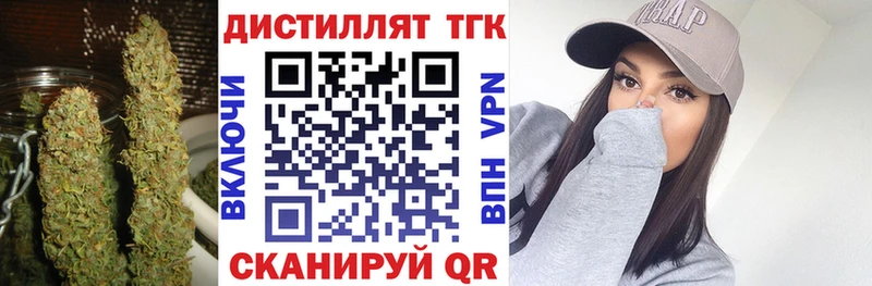 Дистиллят ТГК концентрат  Орёл 